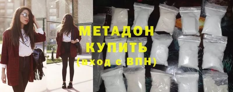 Виды наркотиков купить Шлиссельбург A PVP  Гашиш  гидра онион  Cocaine  Канабис 