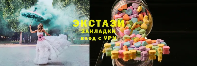 хочу   Шлиссельбург  Экстази MDMA 