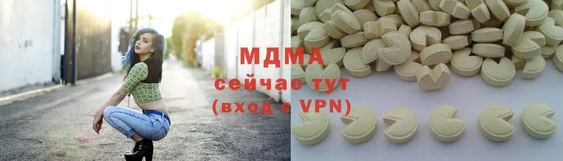 MDMA Molly  Шлиссельбург 